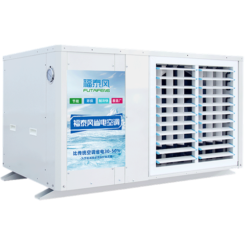 5匹蒸發(fā)冷空調(diào)吊掛百葉窗機(jī)（FTF-05C）